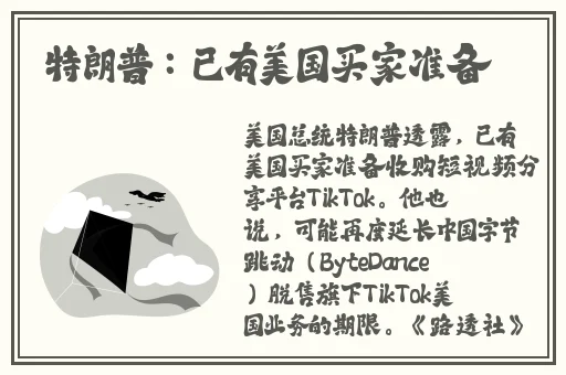 中国大叔武警Gary的职业经历