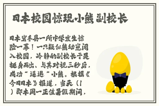 后营露营末减