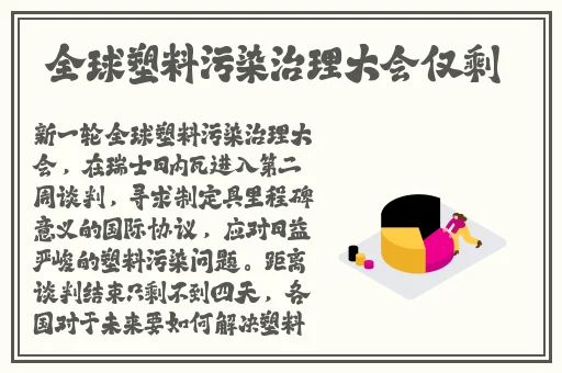 国精产品wk5777