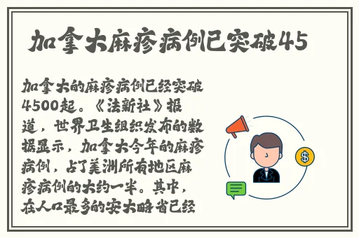 车速快多肉多的日剧